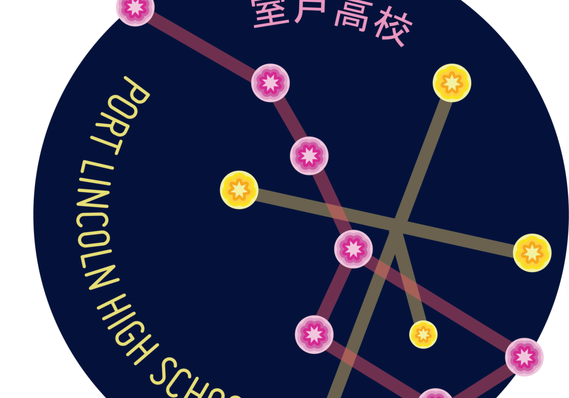 MHS PLHS Logo