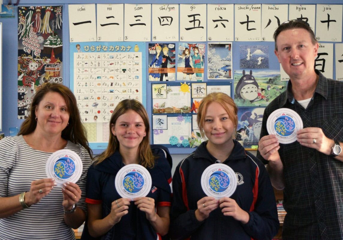 staff-students-invited-to-muroto-celebration